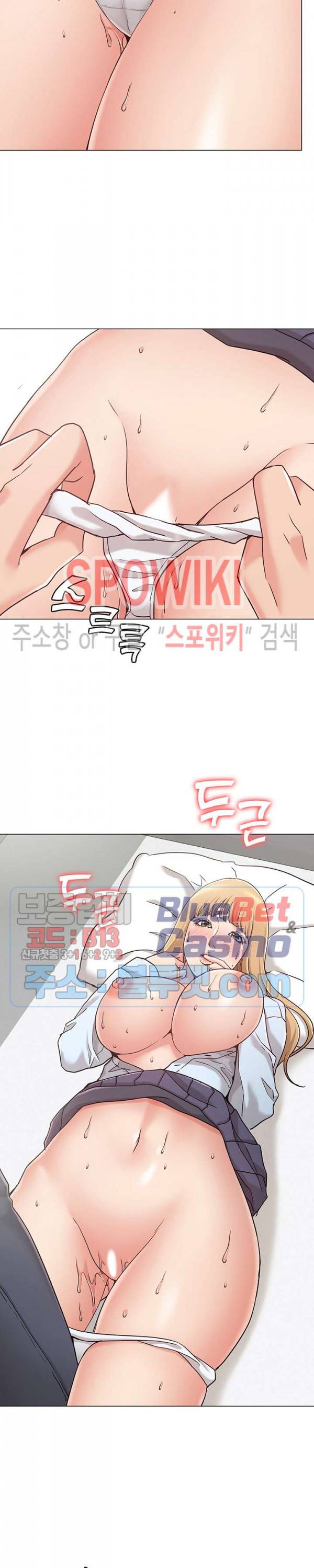 너말고 네언니 1화 38
