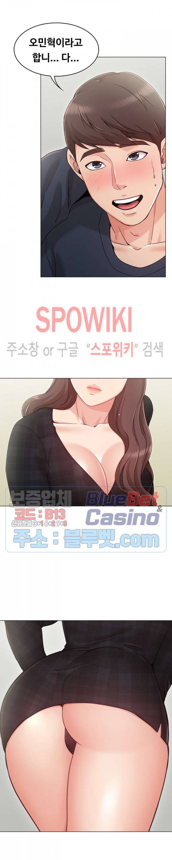 너말고 네언니 1화 41