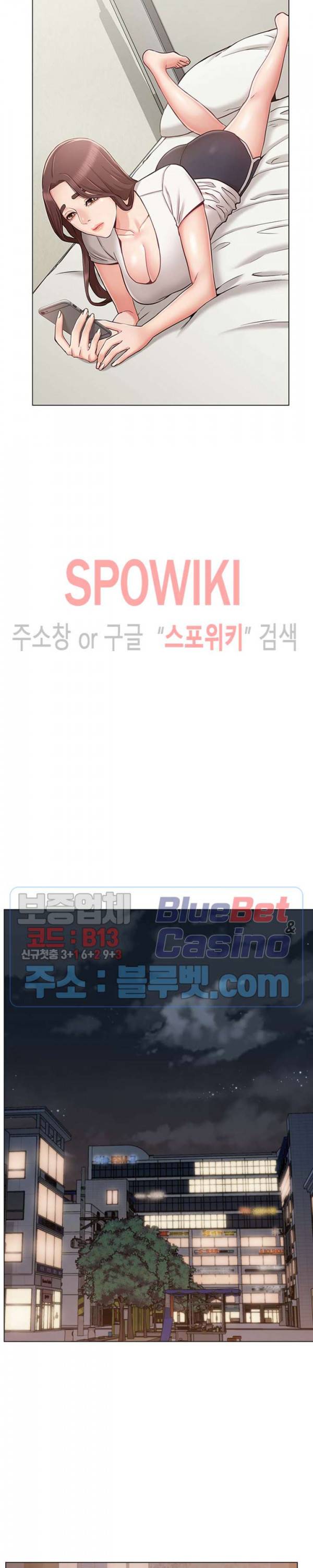 너말고 네언니 6화 2