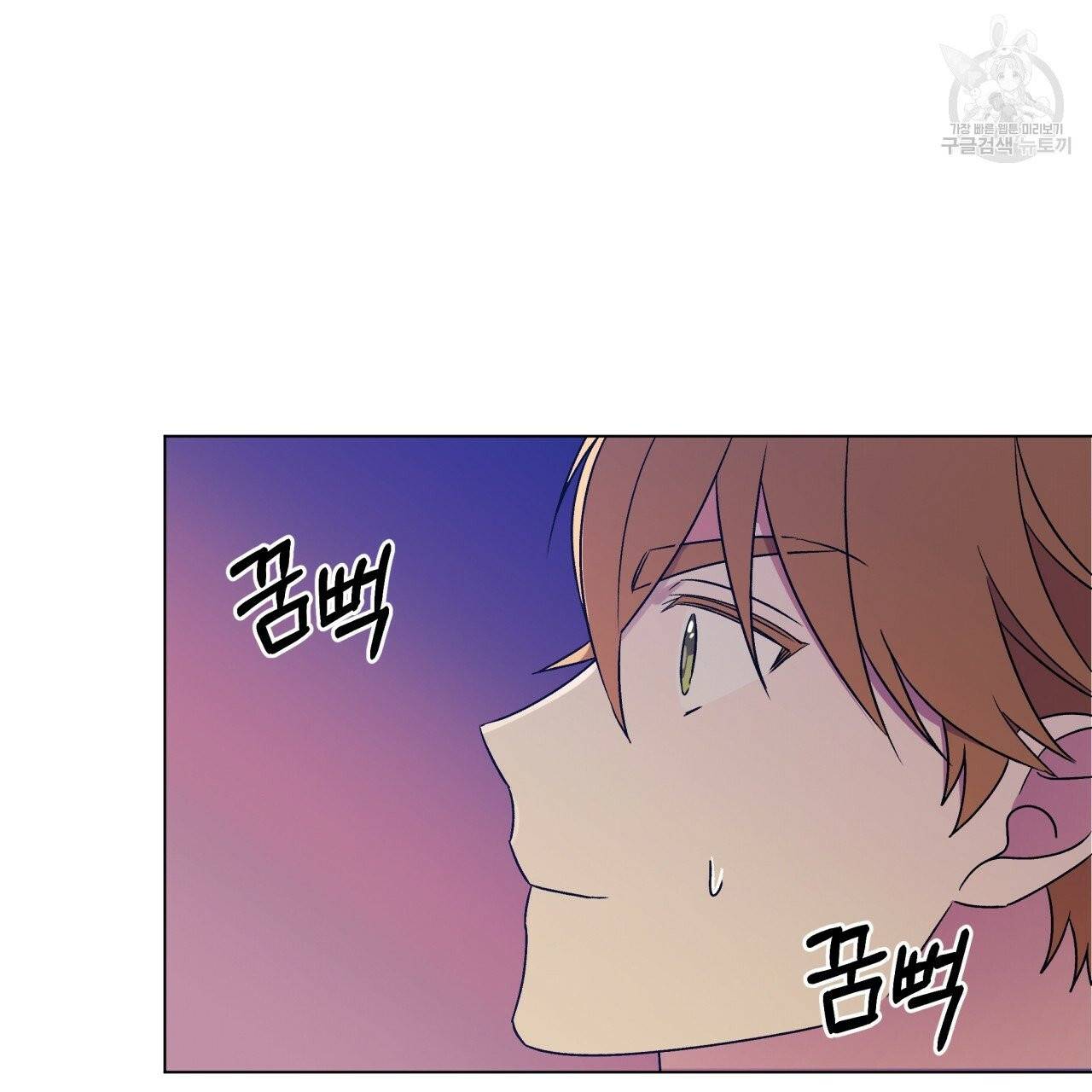 일레나 에보이 관찰일지 16화 66