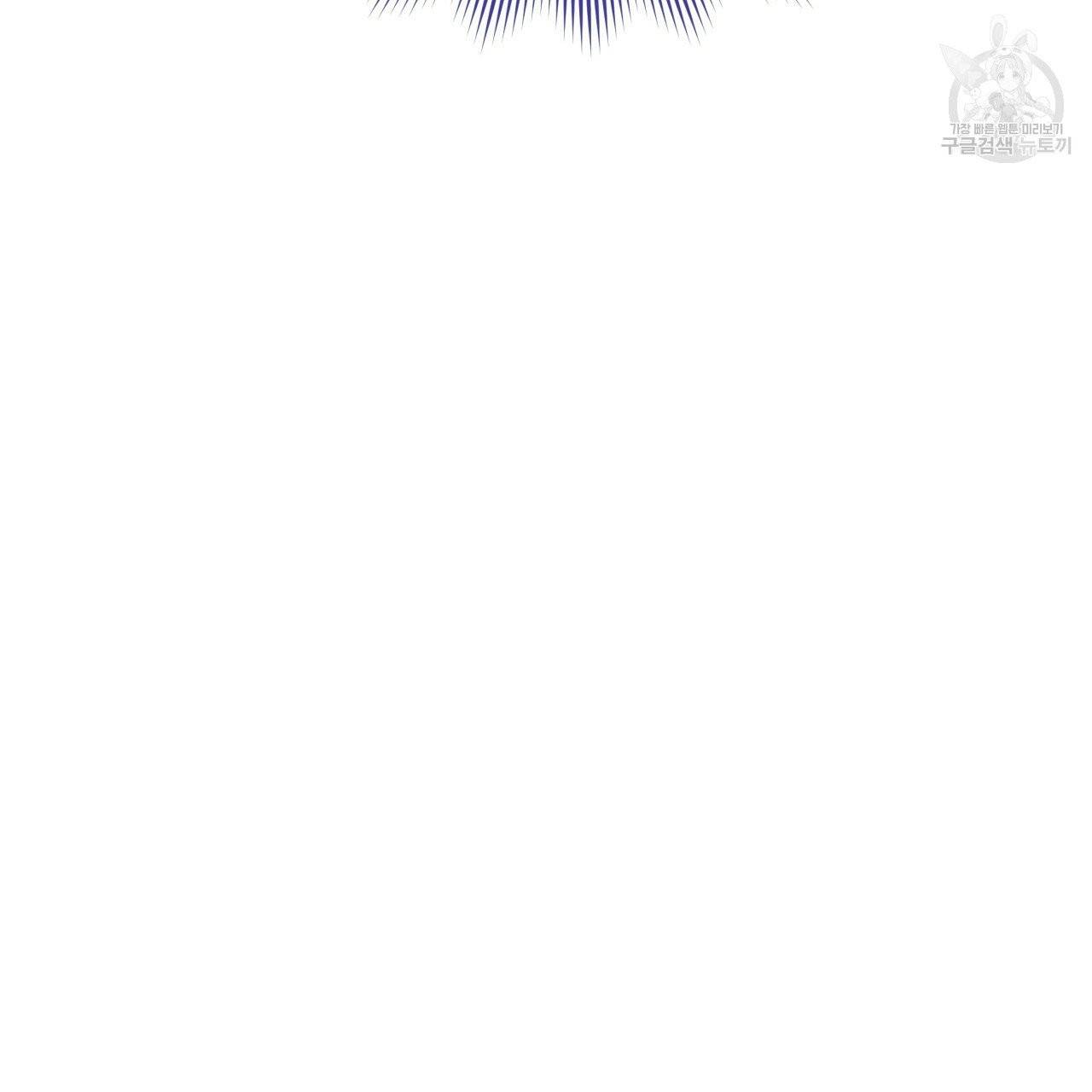 일레나 에보이 관찰일지 16화 68