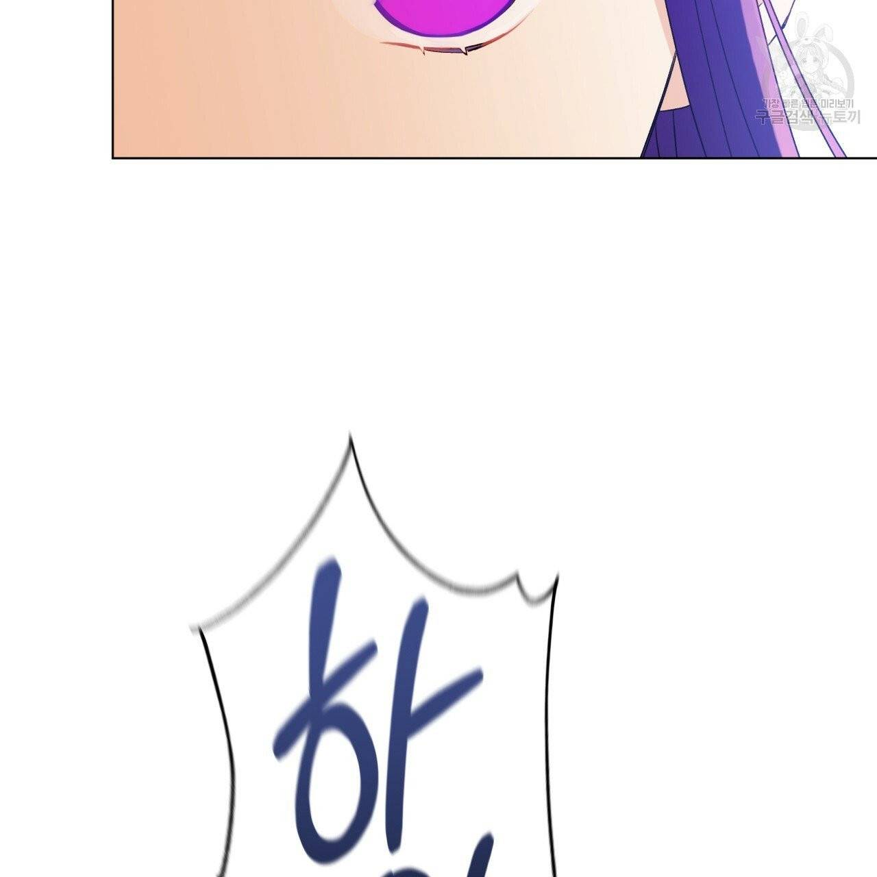 일레나 에보이 관찰일지 16화 90