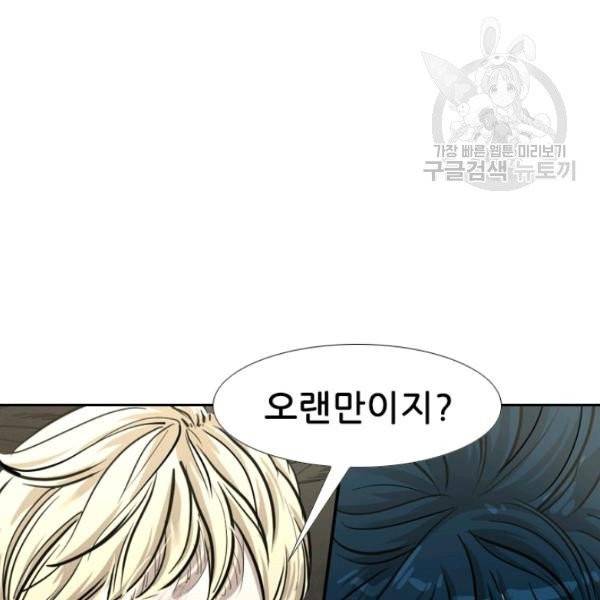 샤크 시즌3 80화 4