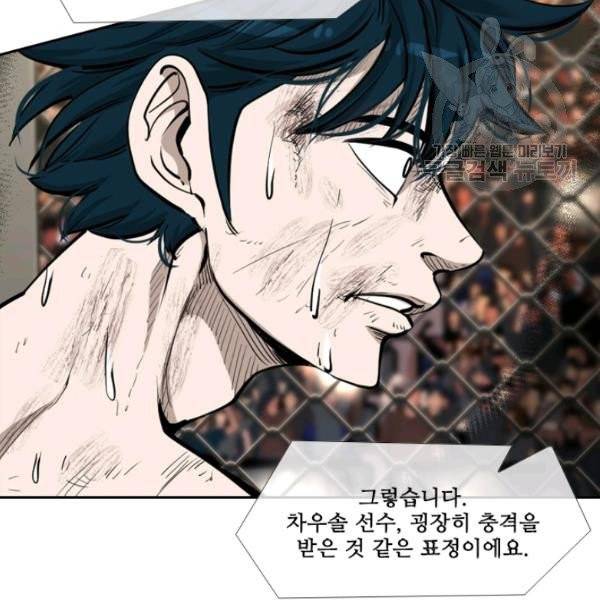 샤크 시즌3 80화 17