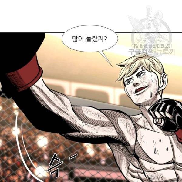 샤크 시즌3 80화 30