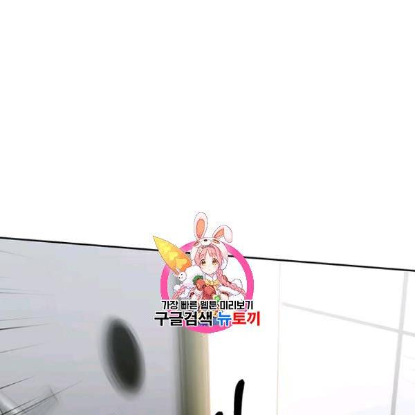 아가씨 뜻대로 39화 1