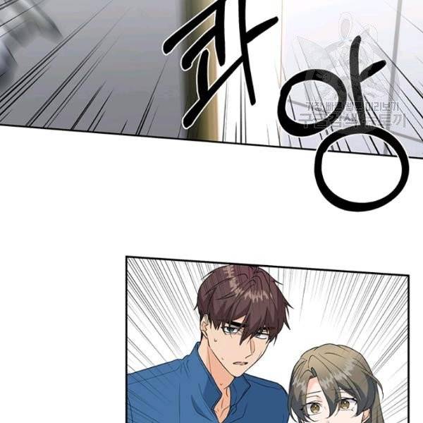 아가씨 뜻대로 39화 2