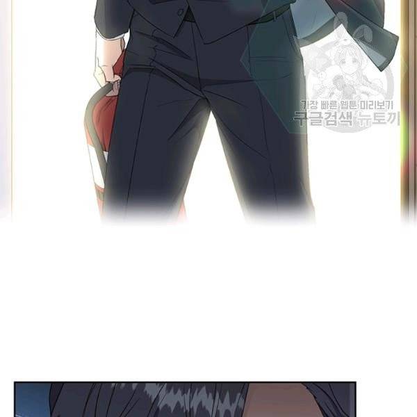 아가씨 뜻대로 39화 6