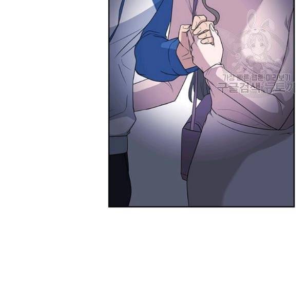아가씨 뜻대로 39화 8