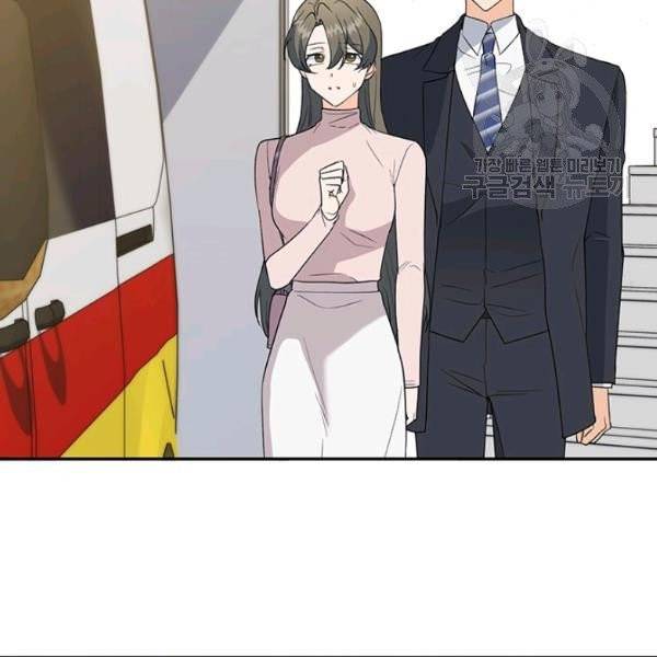 아가씨 뜻대로 39화 15