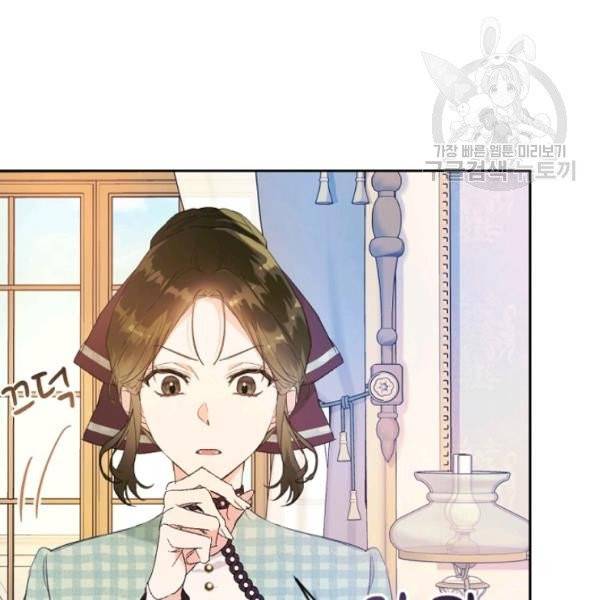 악녀는 마리오네트 16화 80