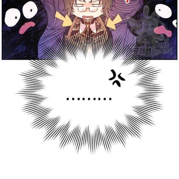 악녀는 마리오네트 16화 117