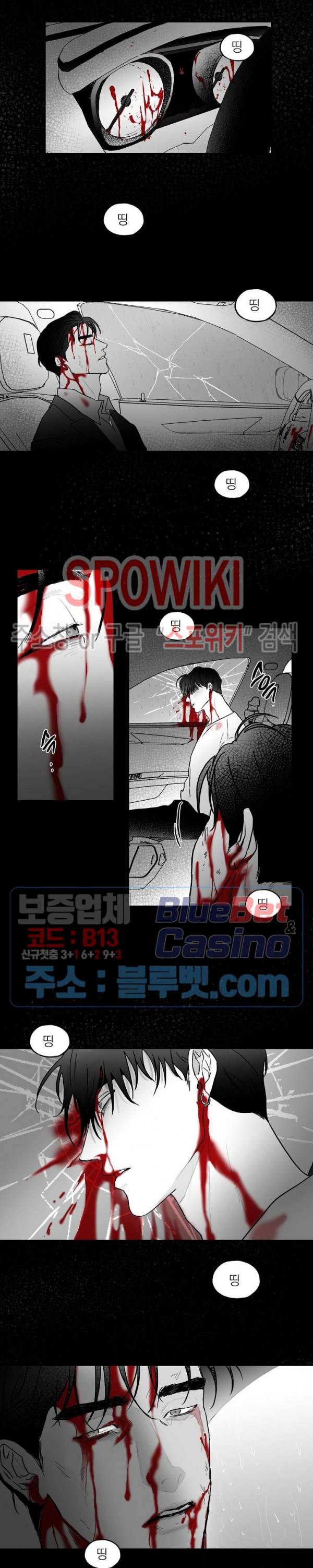 풀 인더 풀 (Fool in the Pool) 1화 2