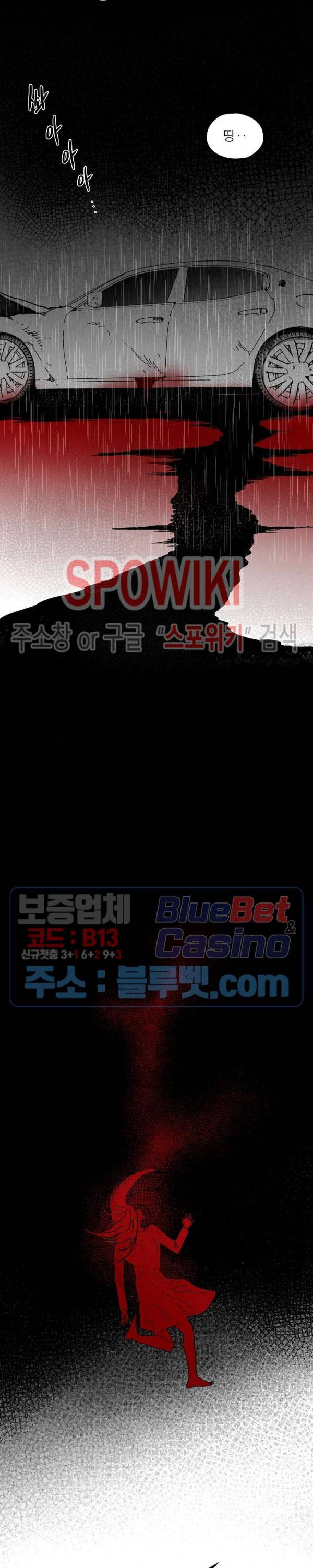 풀 인더 풀 (Fool in the Pool) 1화 3