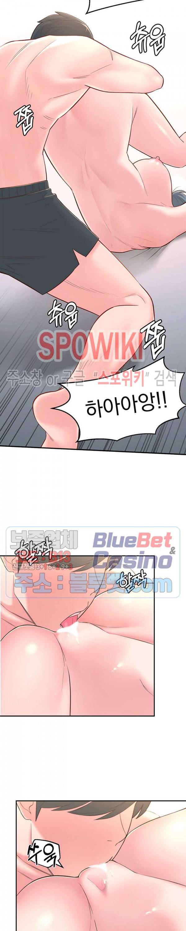 아는 여동생 3화 11