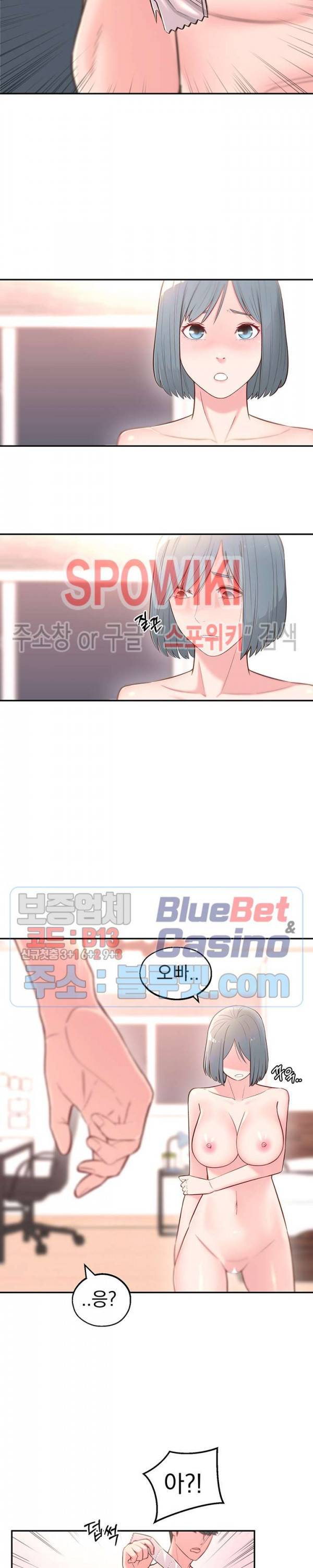 아는 여동생 3화 23