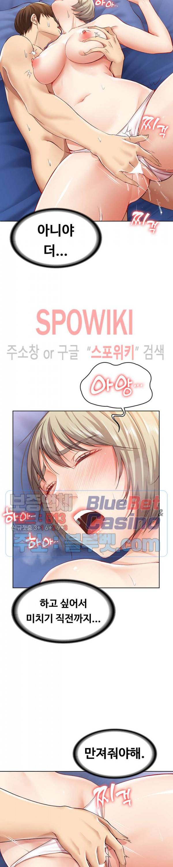 하숙일기 2화 20
