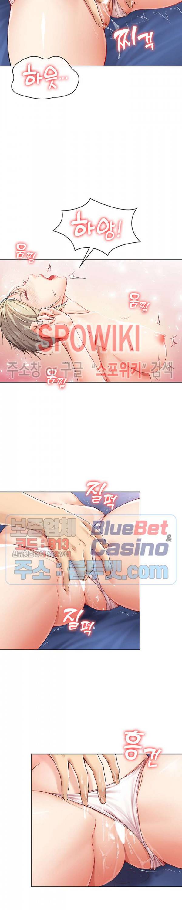 하숙일기 2화 21