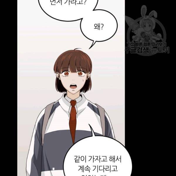 픽셀 오브 라이프 75화 3