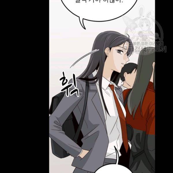 픽셀 오브 라이프 75화 5