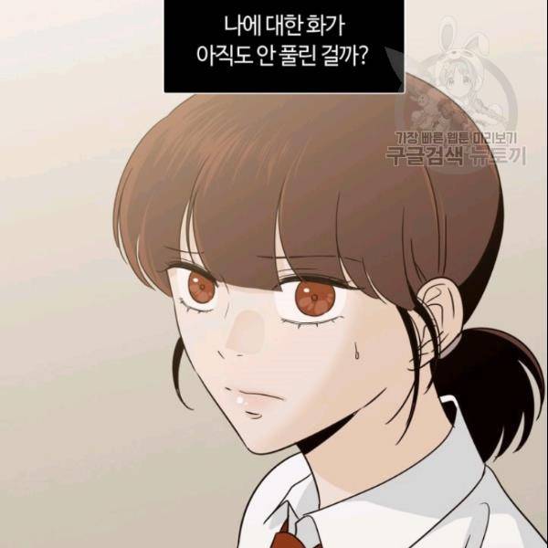 픽셀 오브 라이프 75화 16