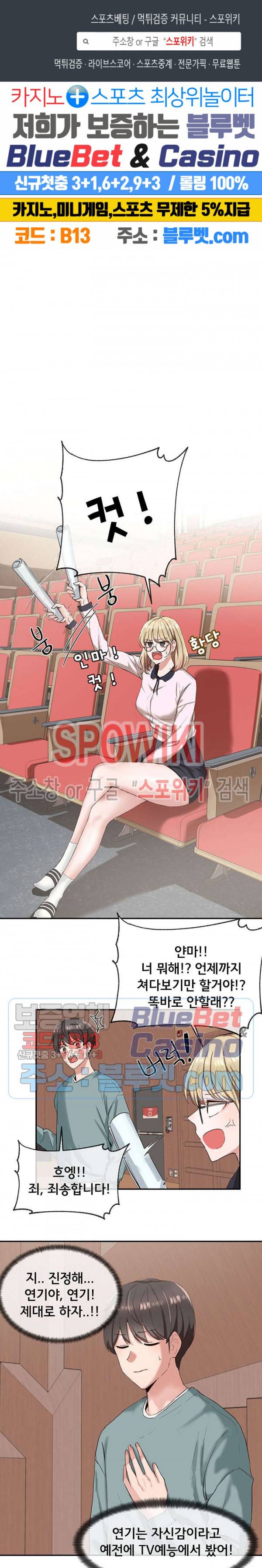 동아리 4화 1