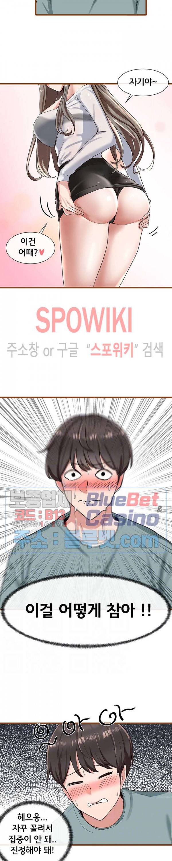 동아리 4화 3