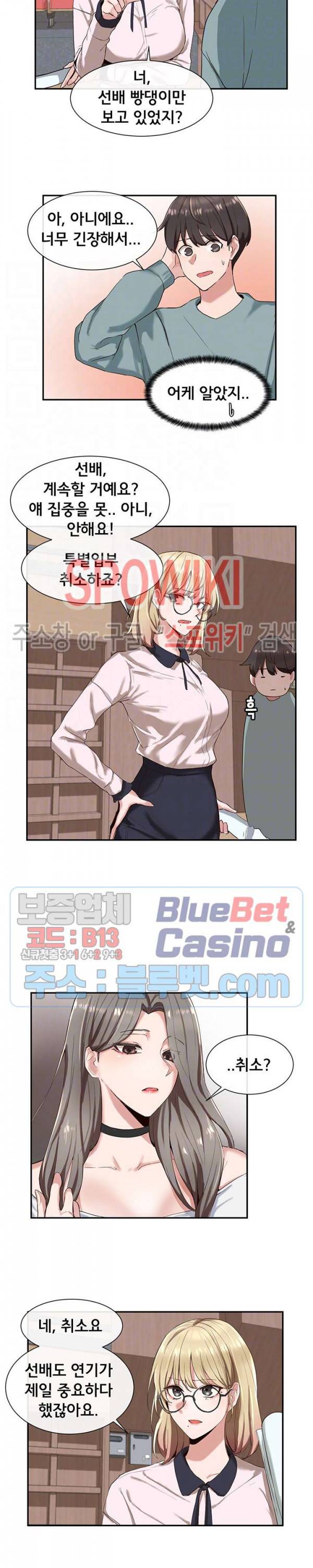 동아리 4화 5