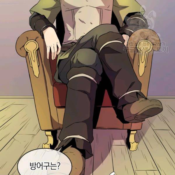 마탄의 사수 15화 18