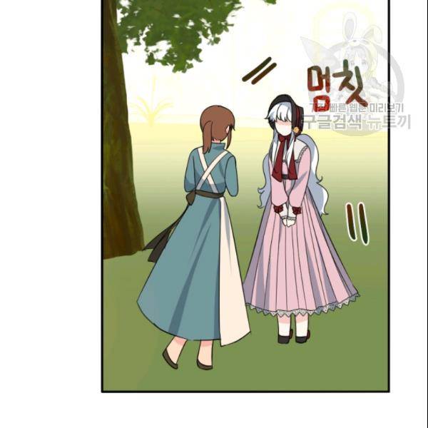 이뤄질 수 없는 마녀의 소망 60화 100