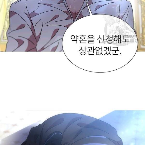 마왕의 딸로 태어났습니다 86화 5