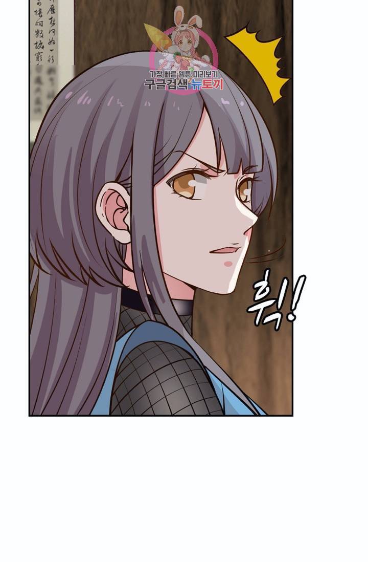 무련전봉 265화 31