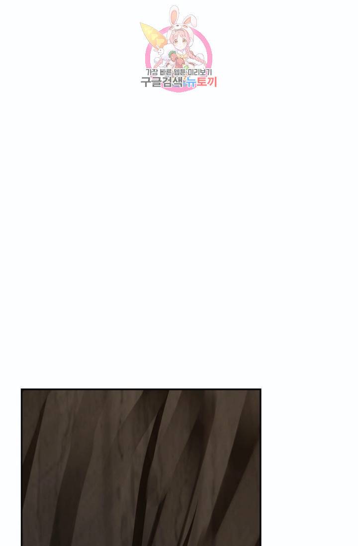 무련전봉 265화 33