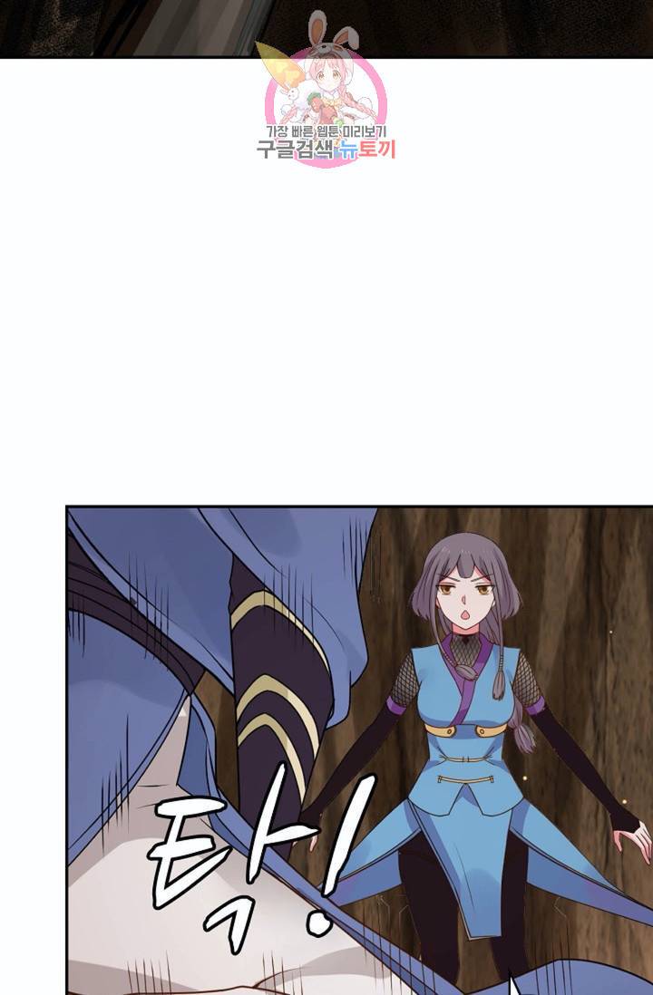 무련전봉 265화 46