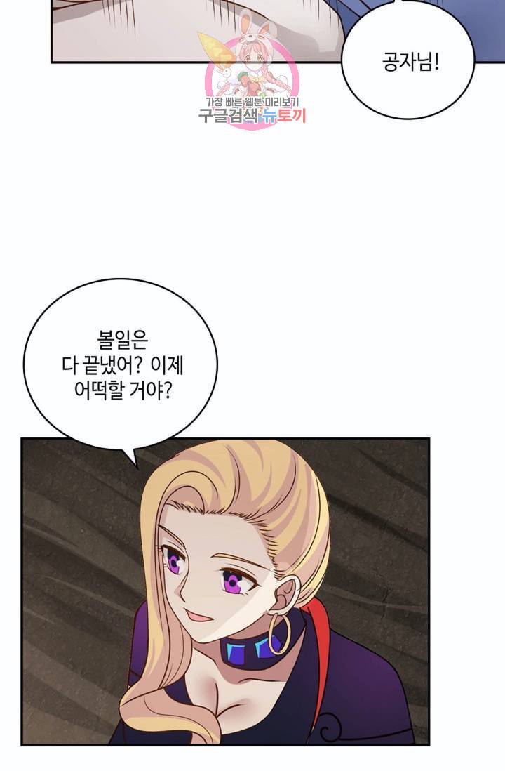 무련전봉 265화 47