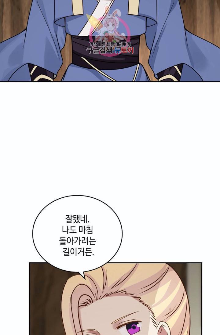 무련전봉 265화 49