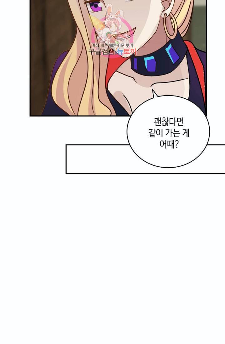 무련전봉 265화 50