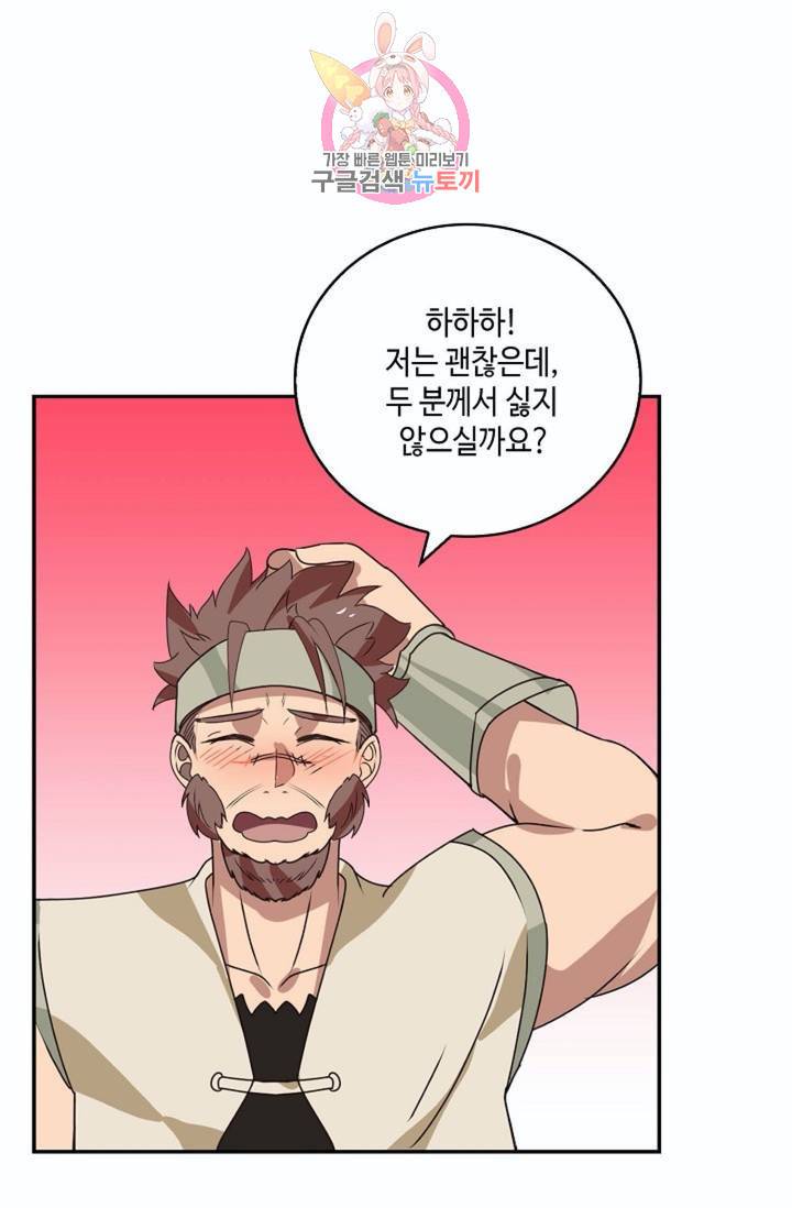 무련전봉 265화 57