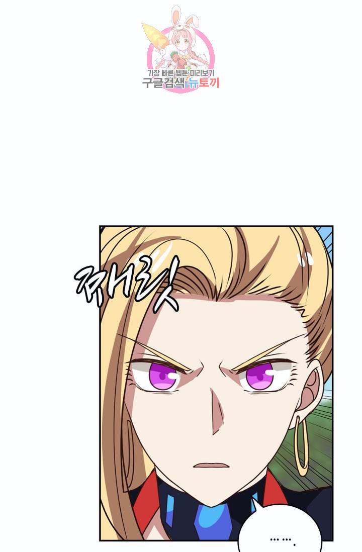무련전봉 265화 58