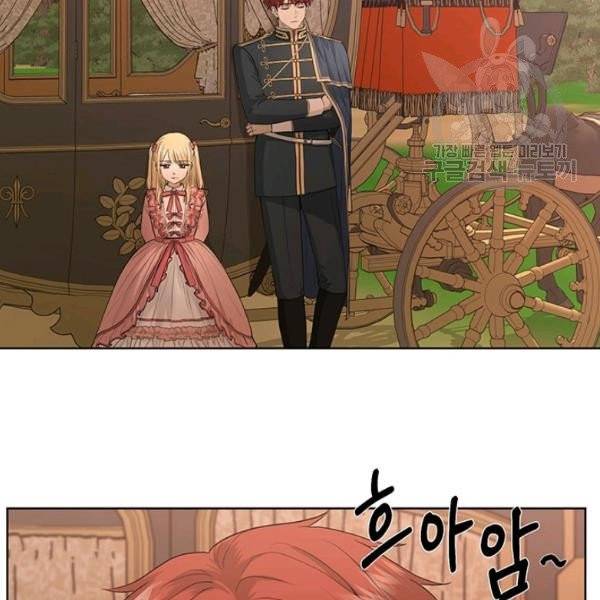더 이상 사랑하지 않는다 18화 2