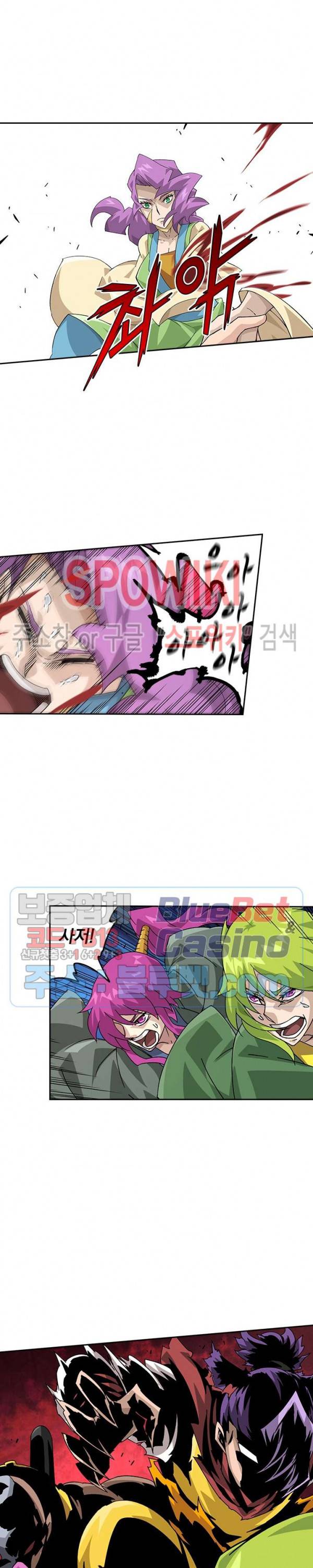 무권 191화 16