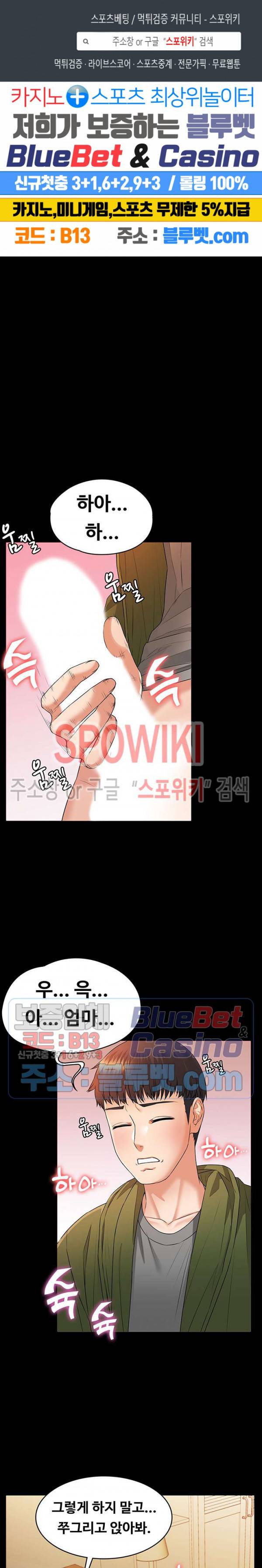 두집살림 6화 1