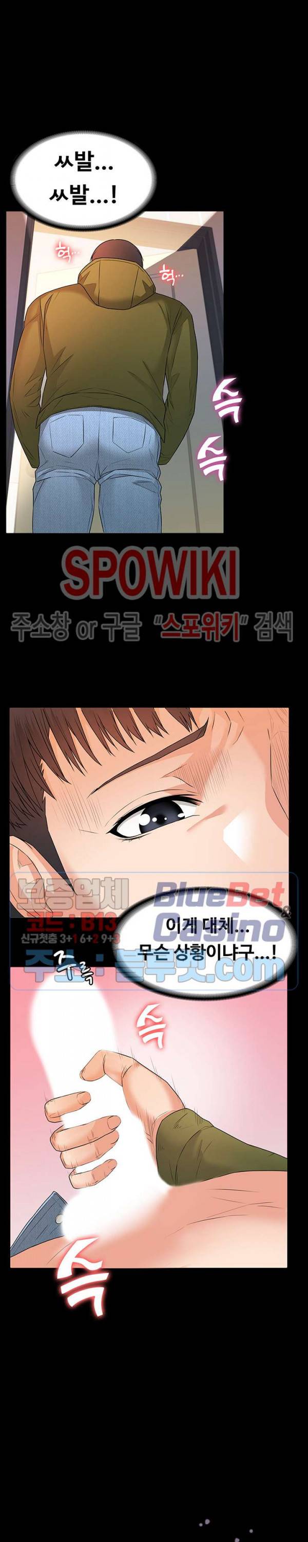 두집살림 6화 4