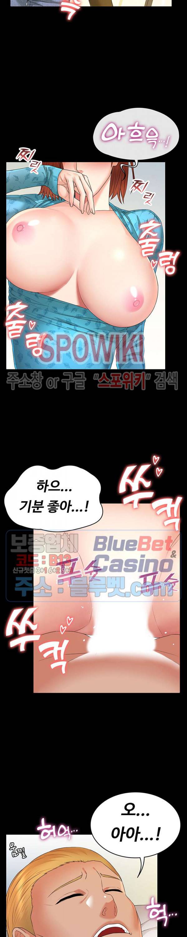 두집살림 6화 9