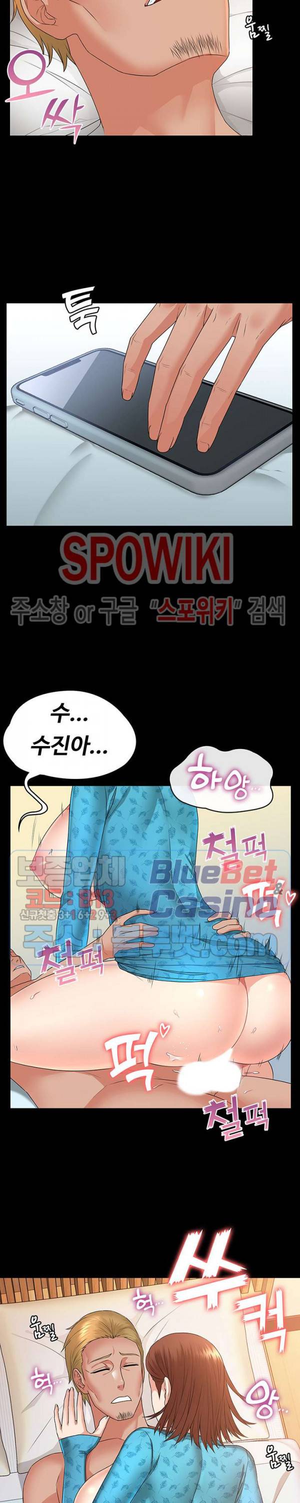 두집살림 6화 10