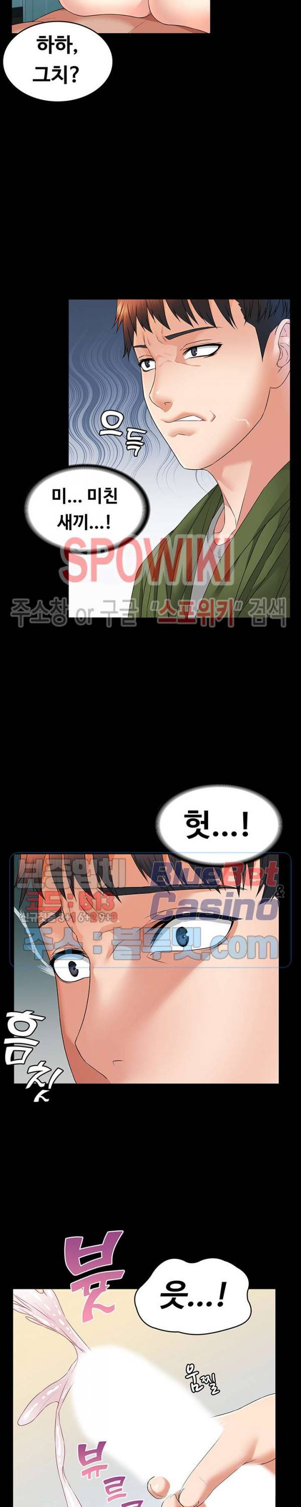 두집살림 6화 17