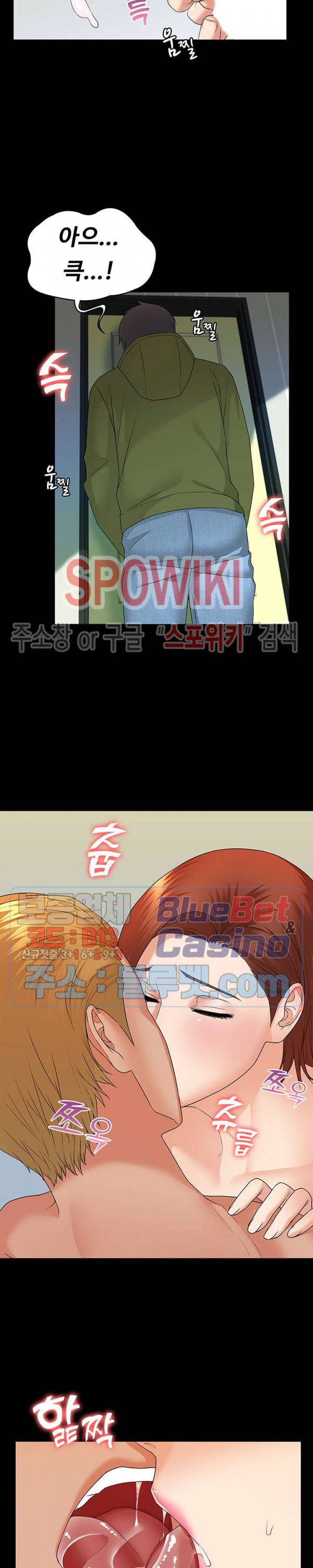 두집살림 6화 18