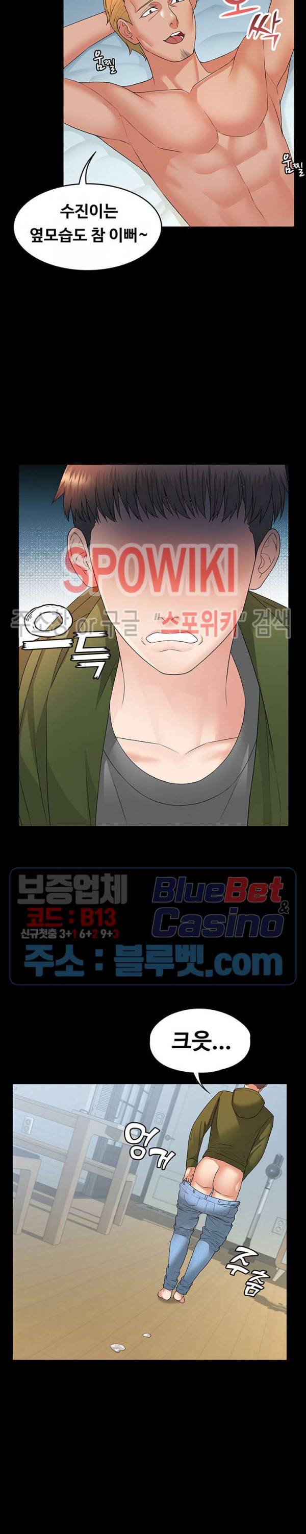 두집살림 6화 21