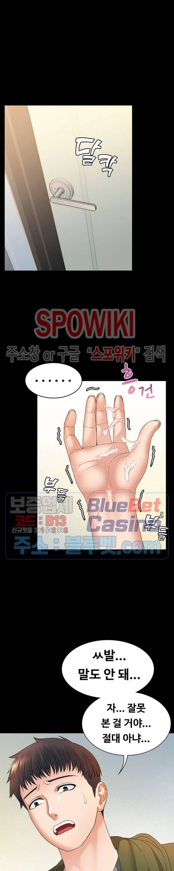 두집살림 6화 22