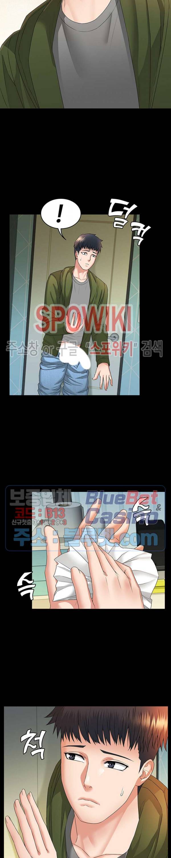 두집살림 6화 23